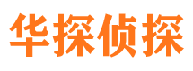 路南外遇调查取证